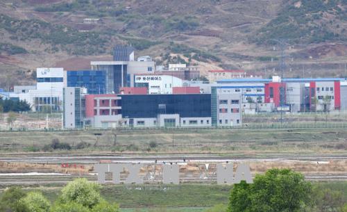 Hai miền Triều Tiên nâng cấp tuyến đường bộ tới khu công nghiệp chung Kaesong